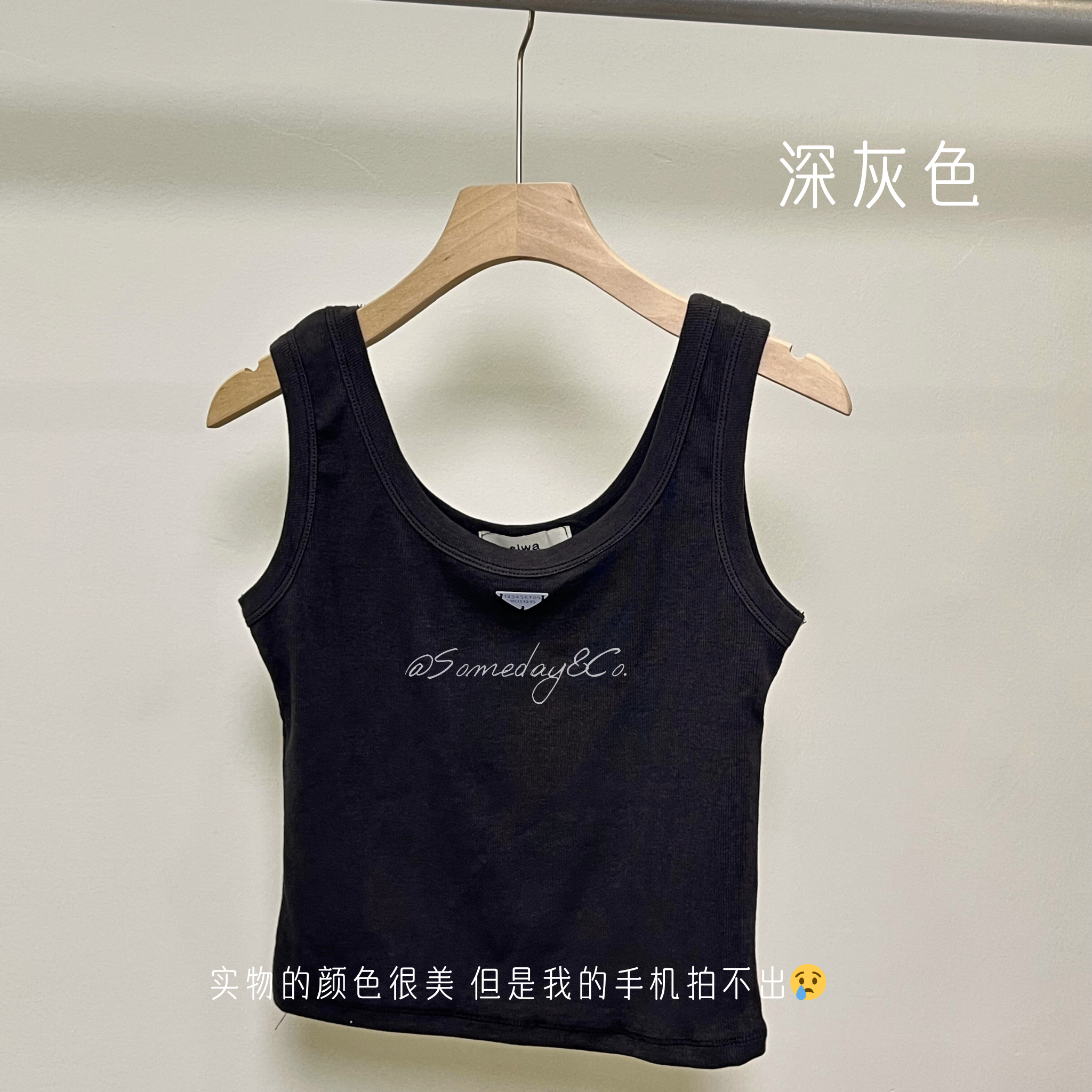 B014 设计感三角标背心｜Ready stock 现货