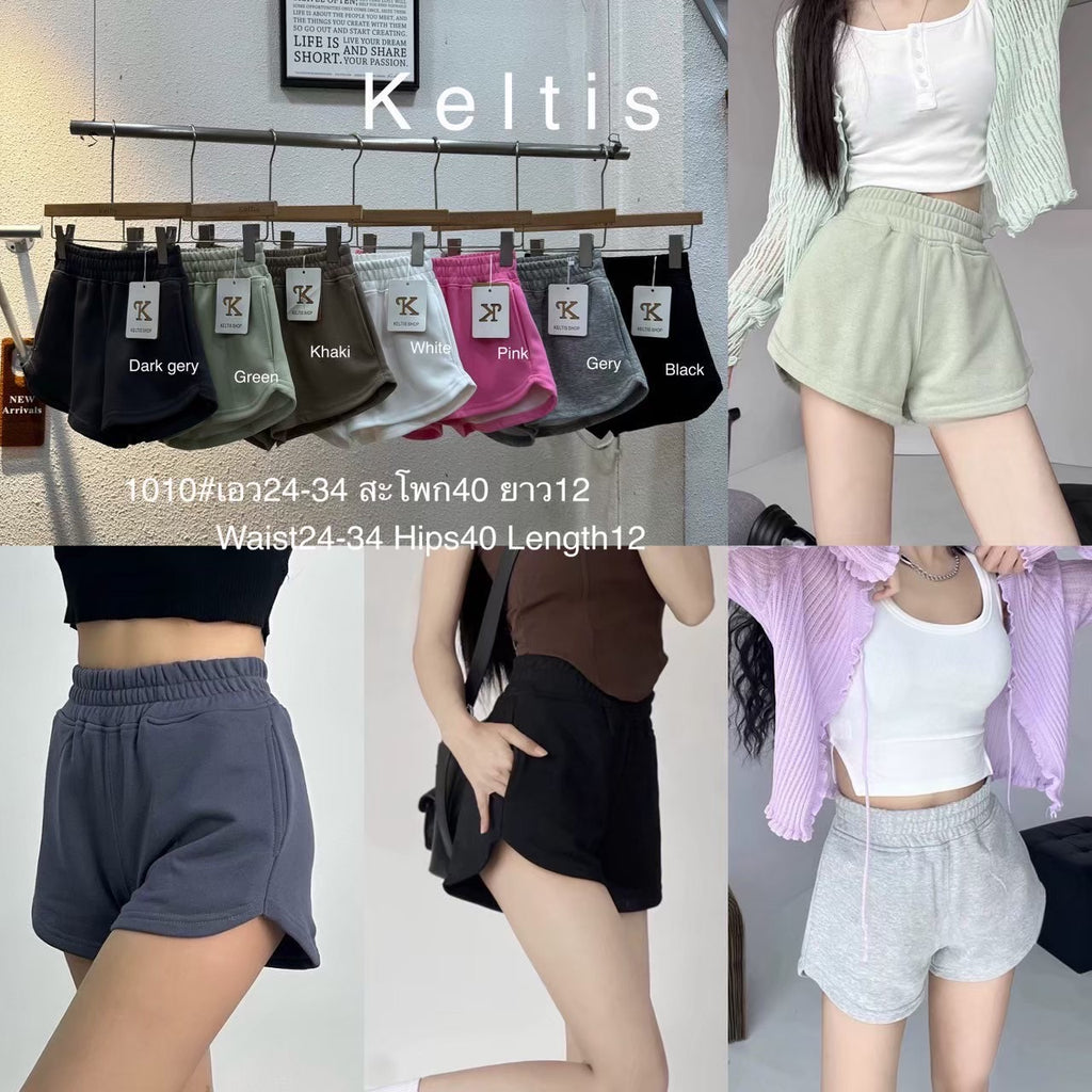 SP005 居家休闲短裤｜Ready stock 现货