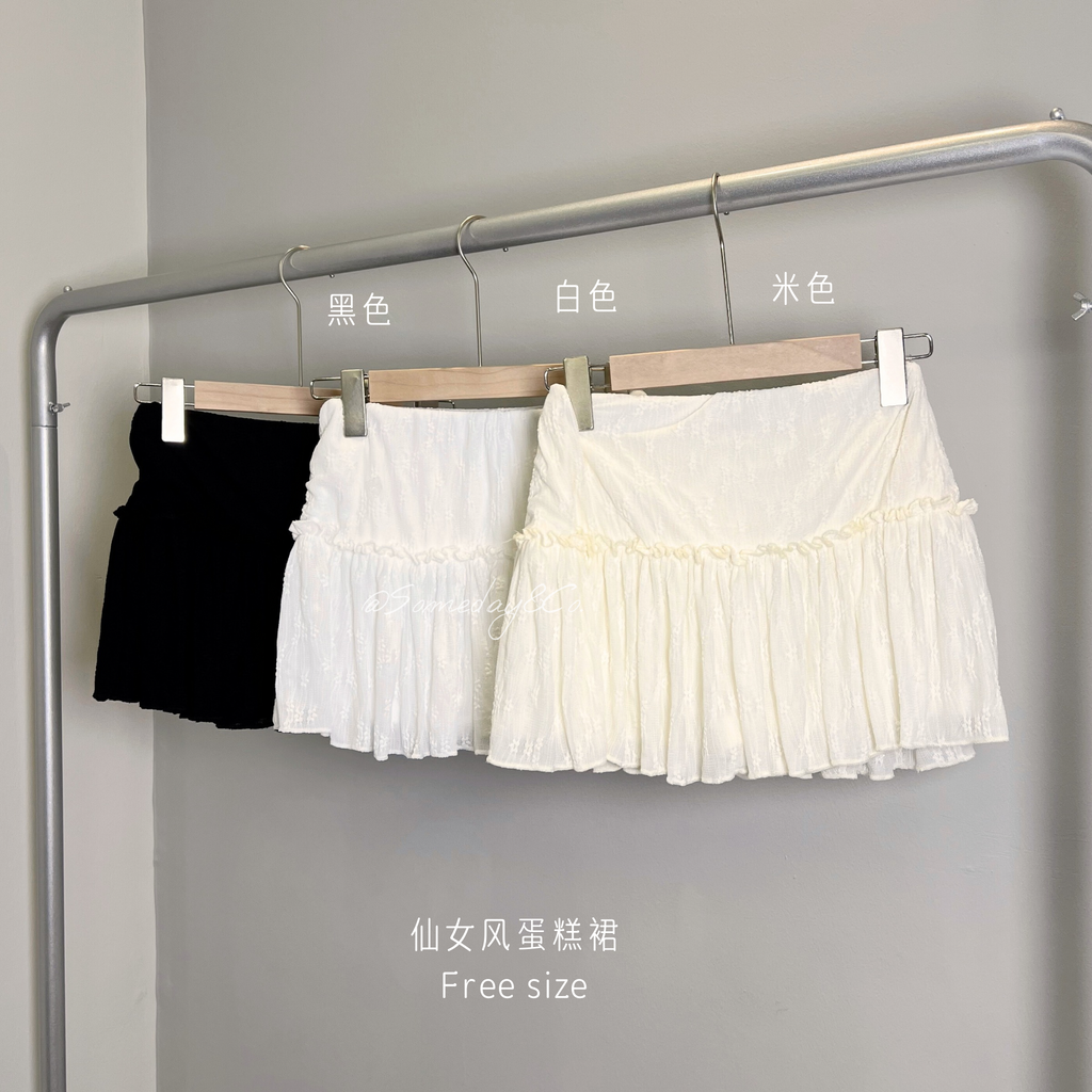 SS004 仙女蛋糕裙｜Ready stock 现货