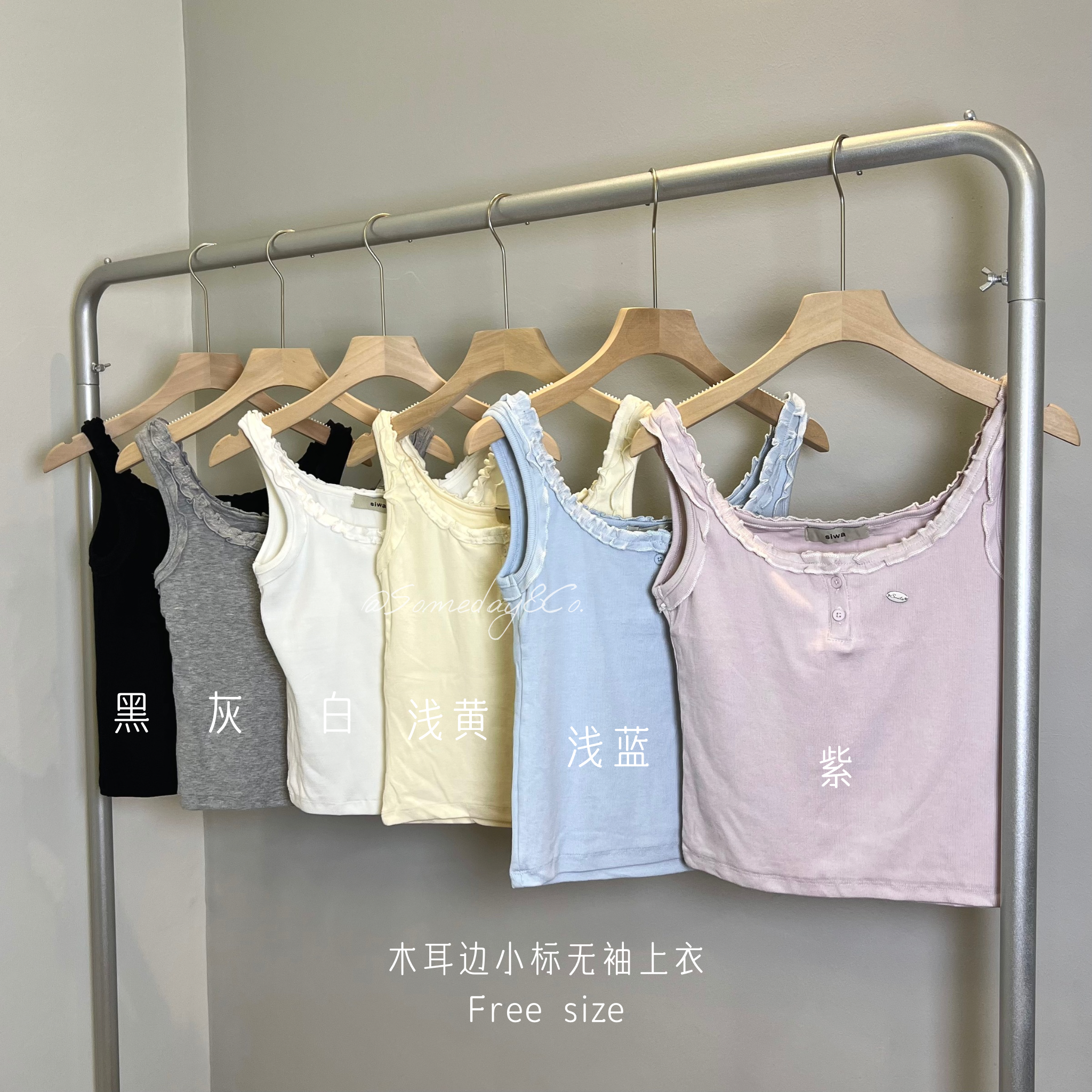 B013 木耳边小标无袖上衣 ｜Ready Stock 现货