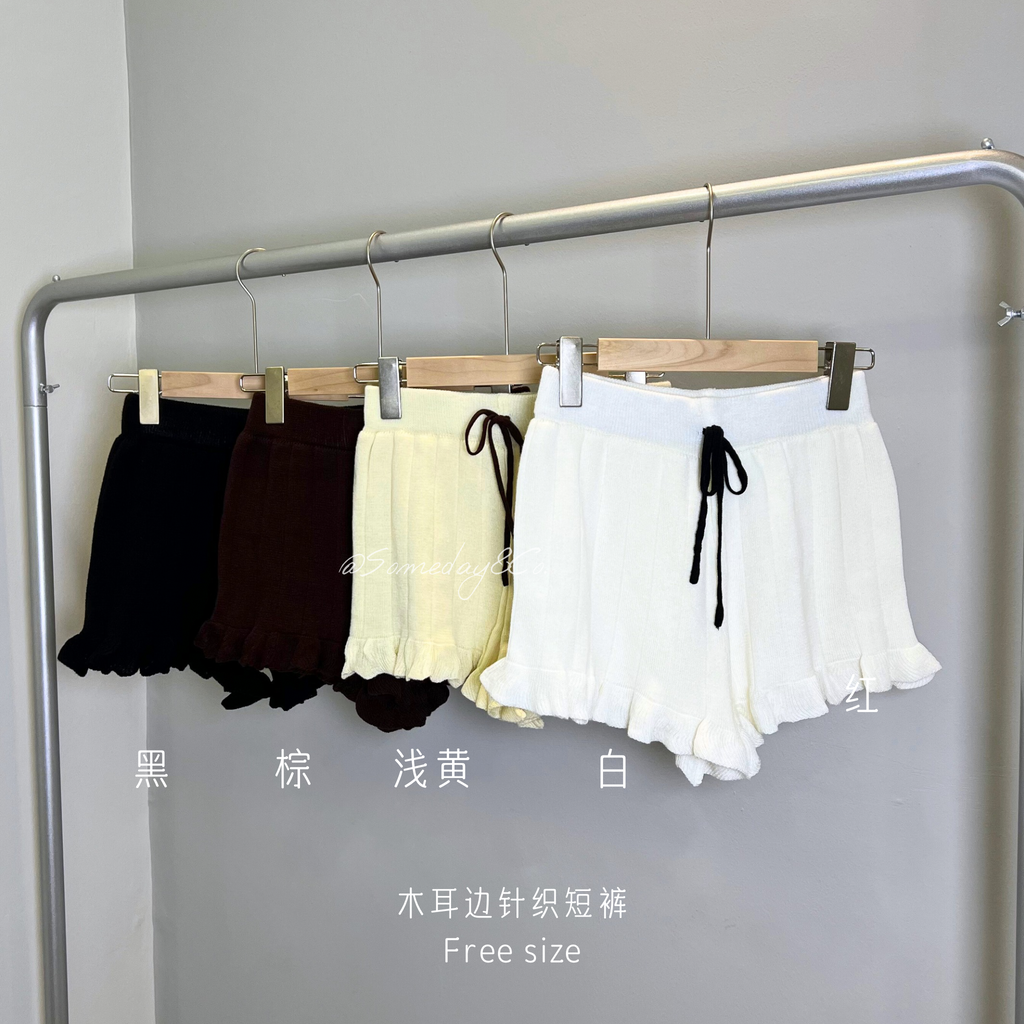 SP001 撞色针织短裤｜Ready stock 现货