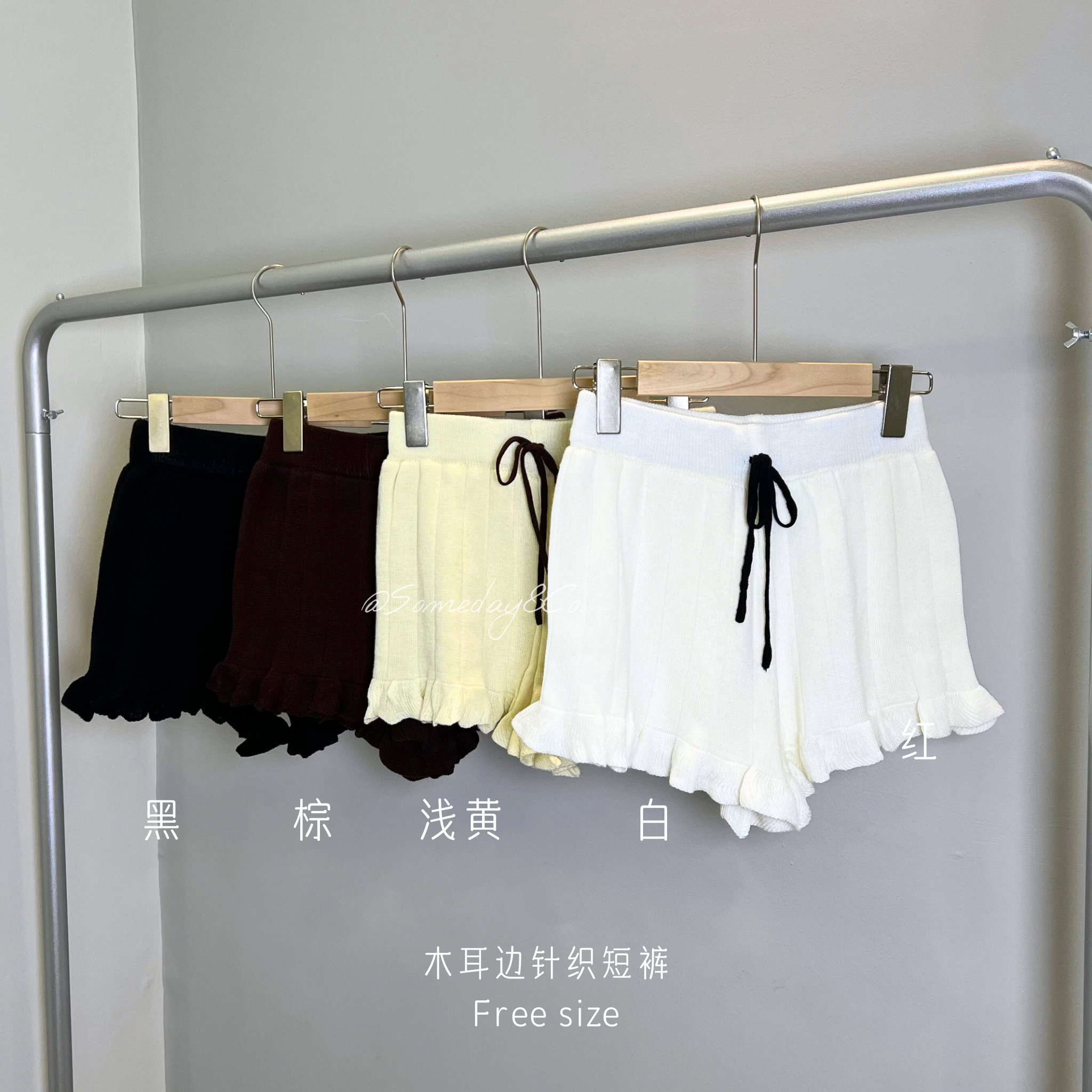 SP001 撞色针织短裤｜Ready stock 现货