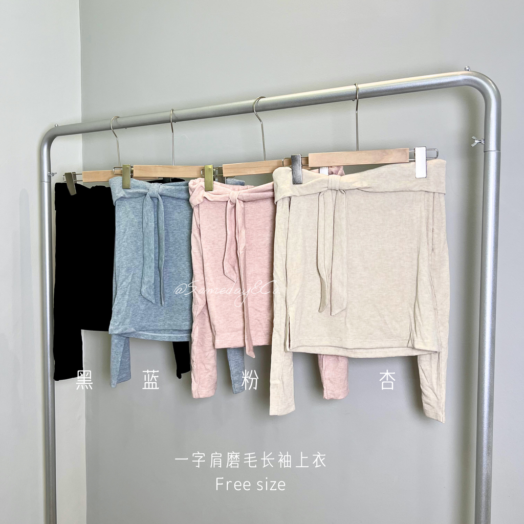 LT002 一字肩磨毛长袖｜Ready stock 现货