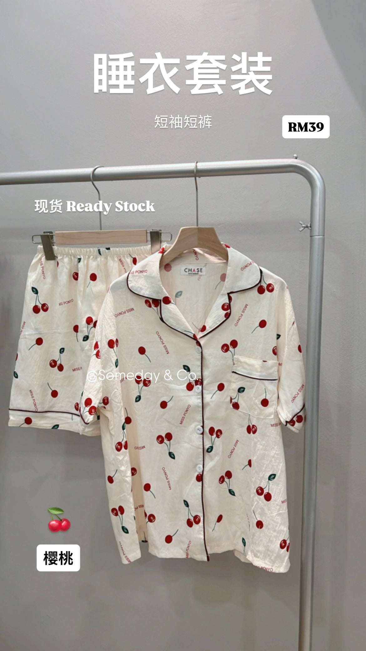 超舒服棉质睡衣套装｜Ready stock 现货