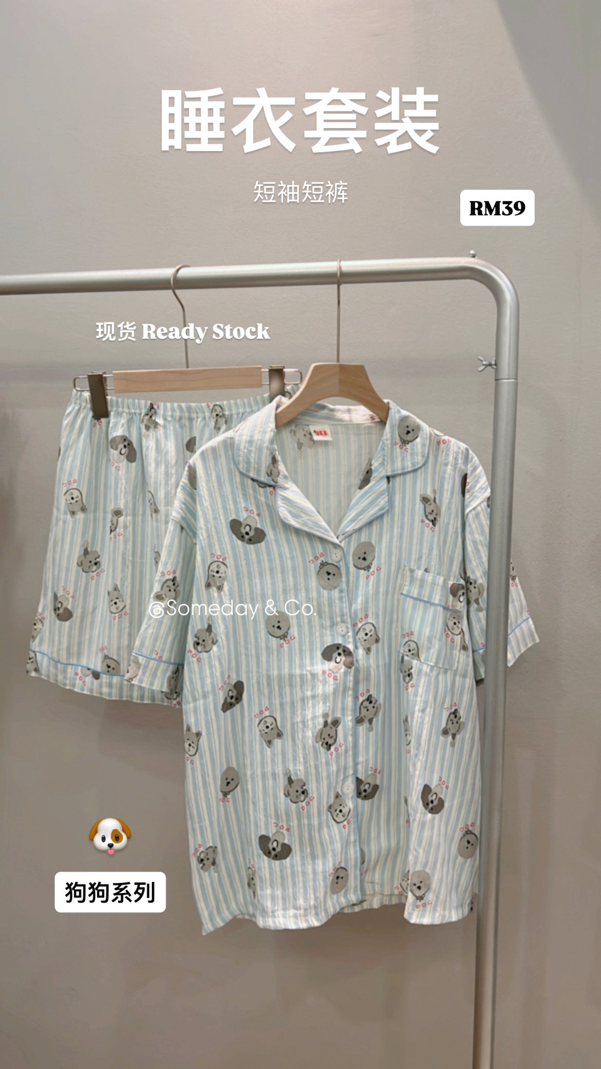 超舒服棉质睡衣套装｜Ready stock 现货