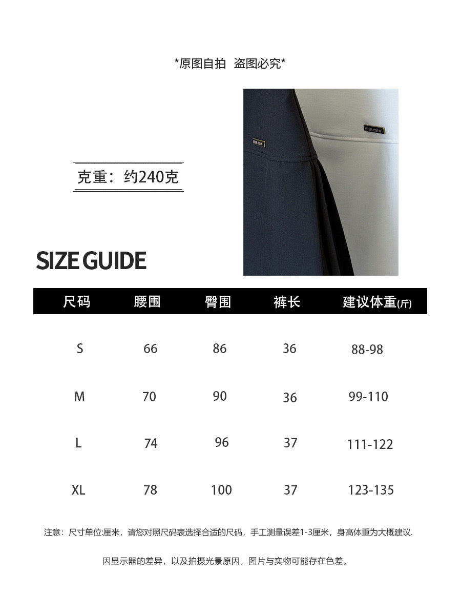 SS003 miu系运动风短裙｜Ready stock 现货