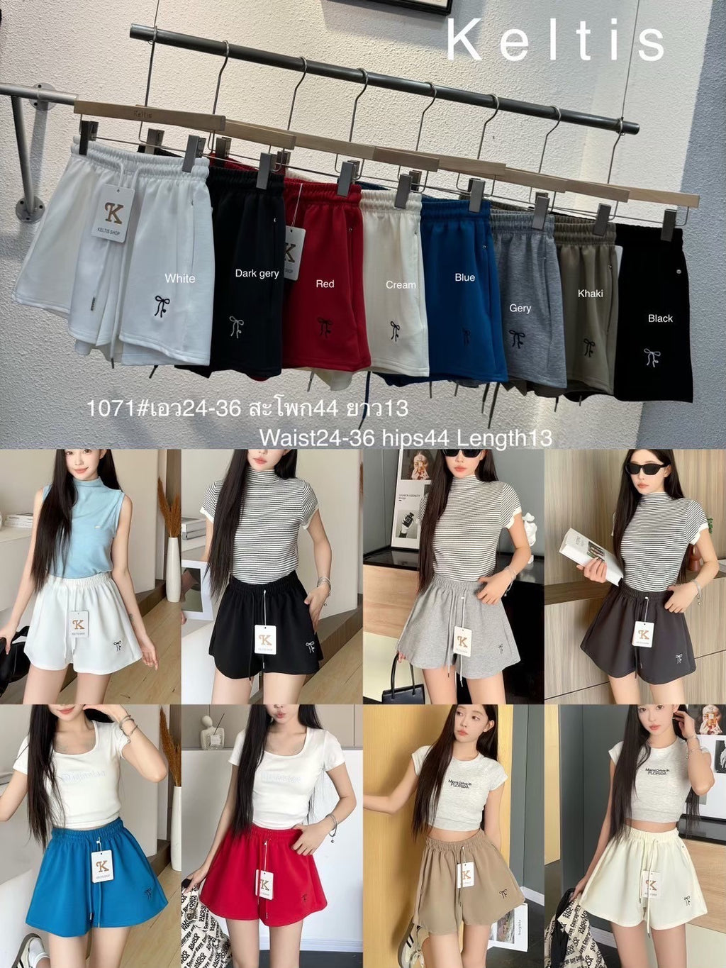 SP006 蝴蝶结休闲短裤｜Ready stock 现货