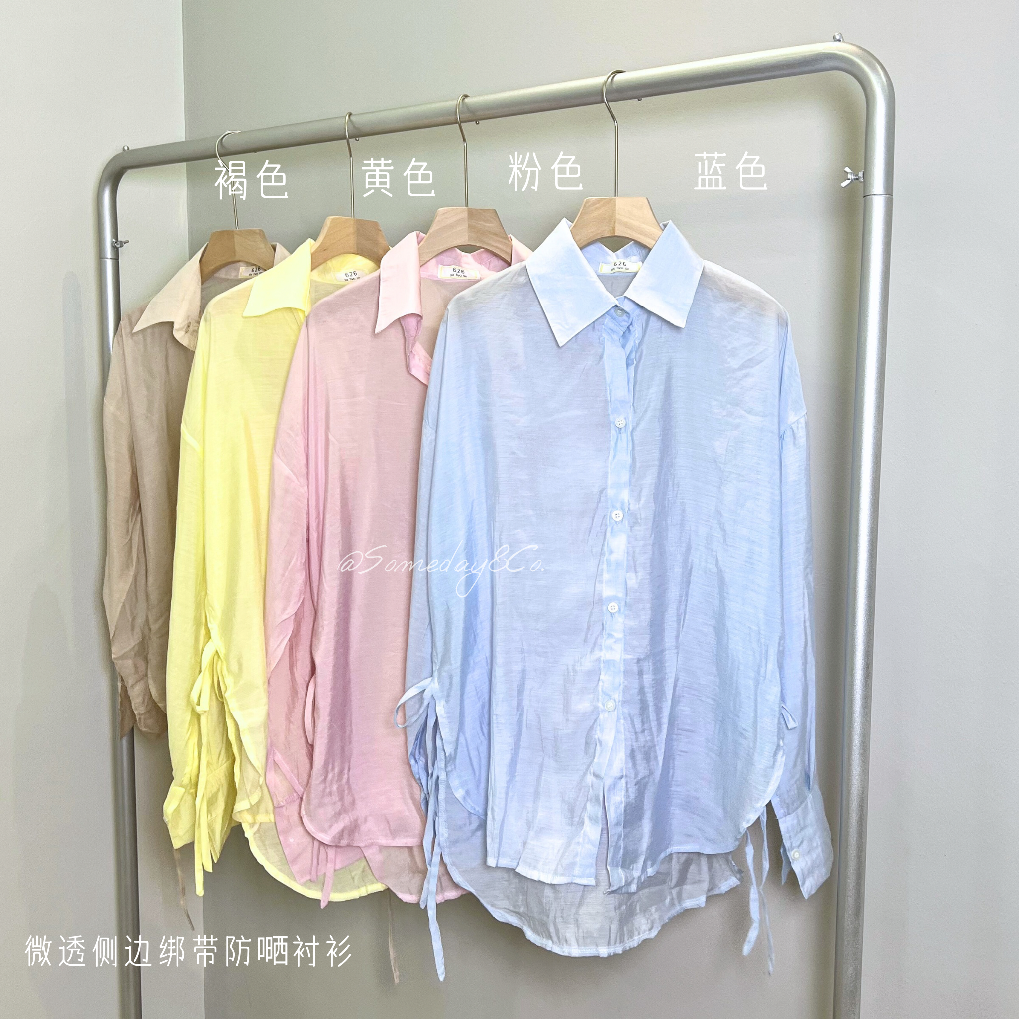 C001 微透侧边绑带防晒衬衫｜Ready stock 现货