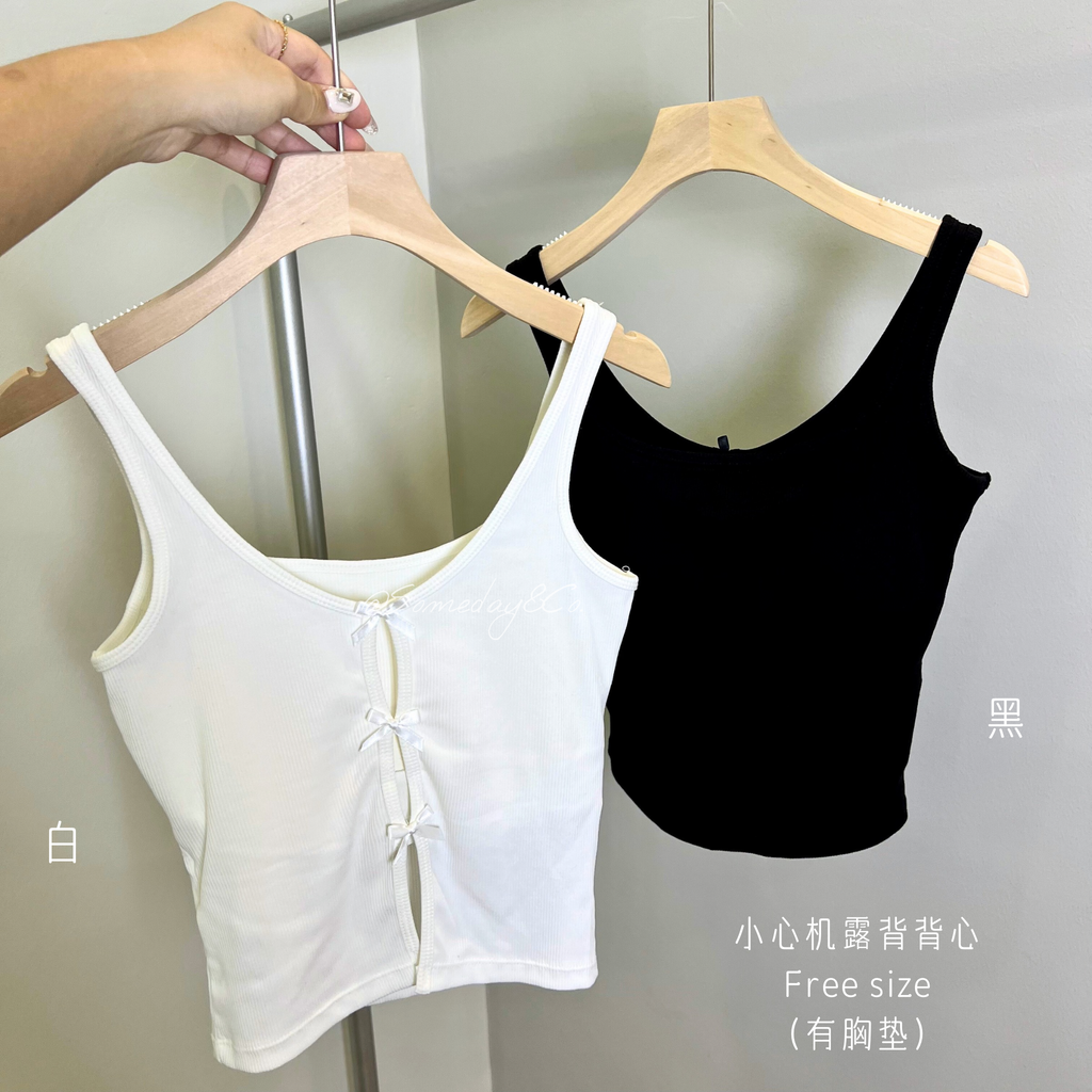 B010 小心机后背镂空背心｜Ready stock 现货