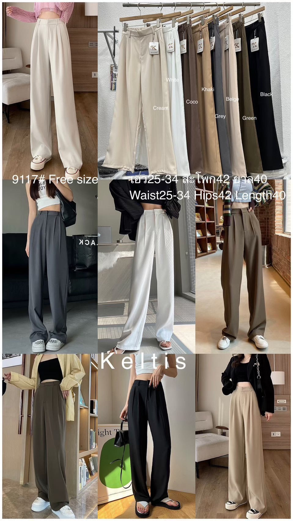 LP001 修身西装长裤｜Ready stock现货