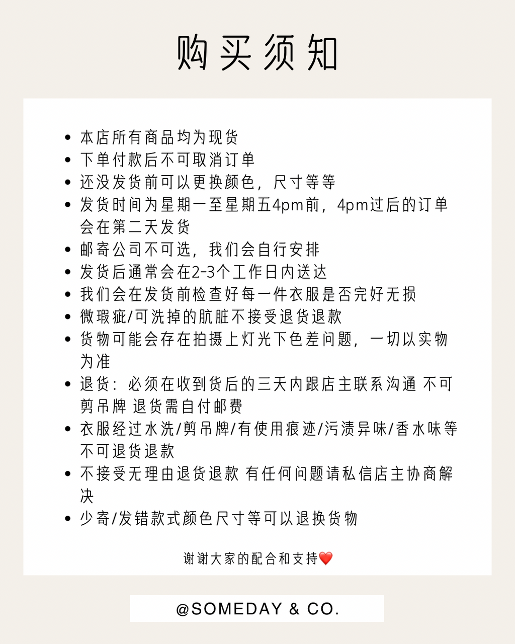 B003 夏日小背心｜Ready stock 现货