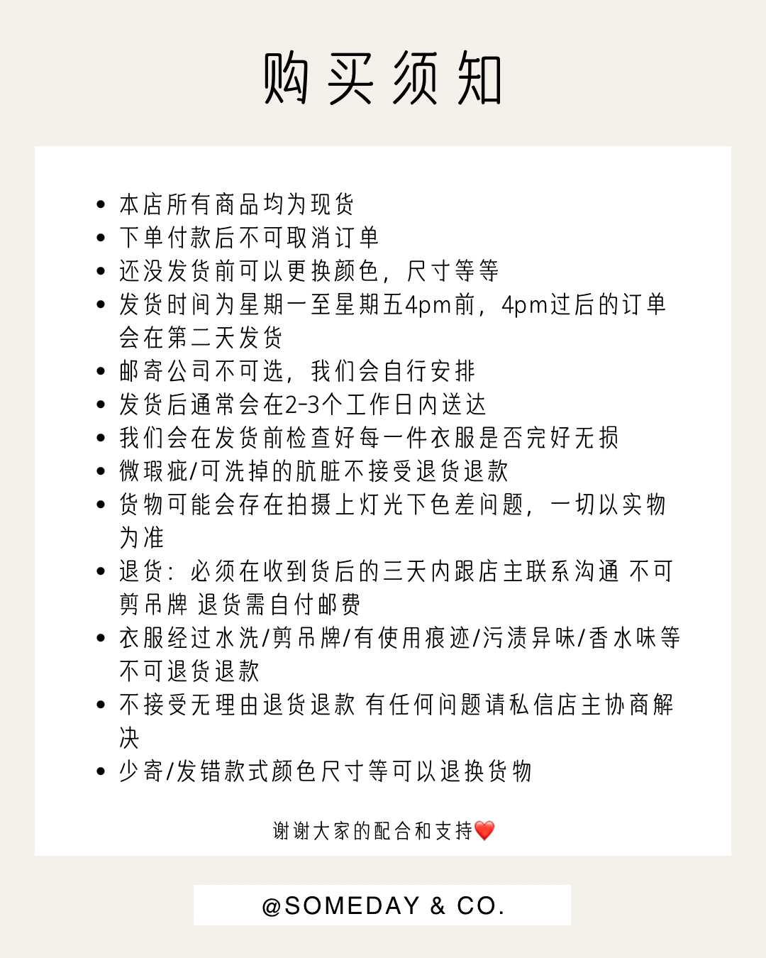 B003 兔子辣妹抹胸上衣｜Ready stock 现货