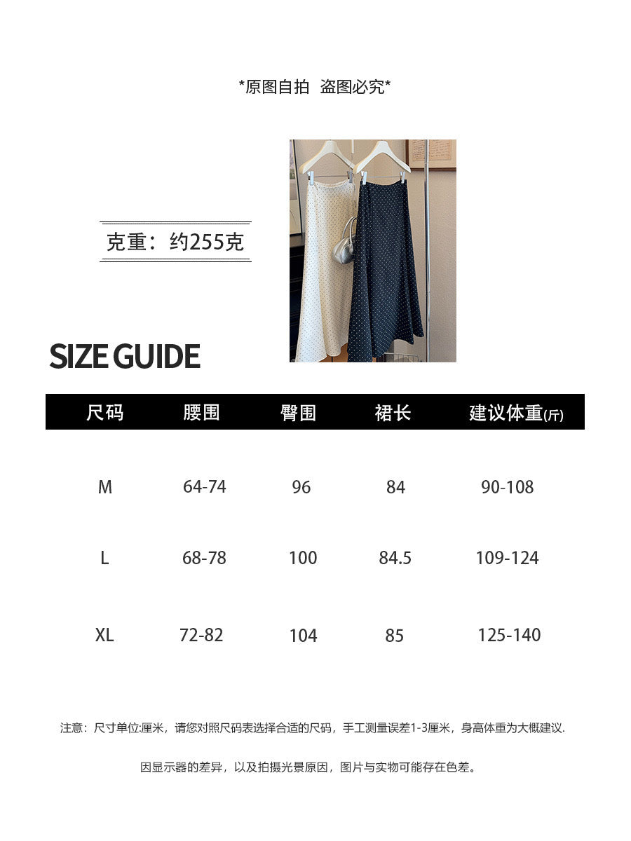 LS001 韩系波点鱼尾长裙｜Ready stock 现货