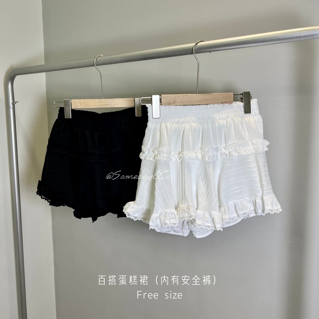 SS007 百搭蛋糕裙｜Ready stock 现货