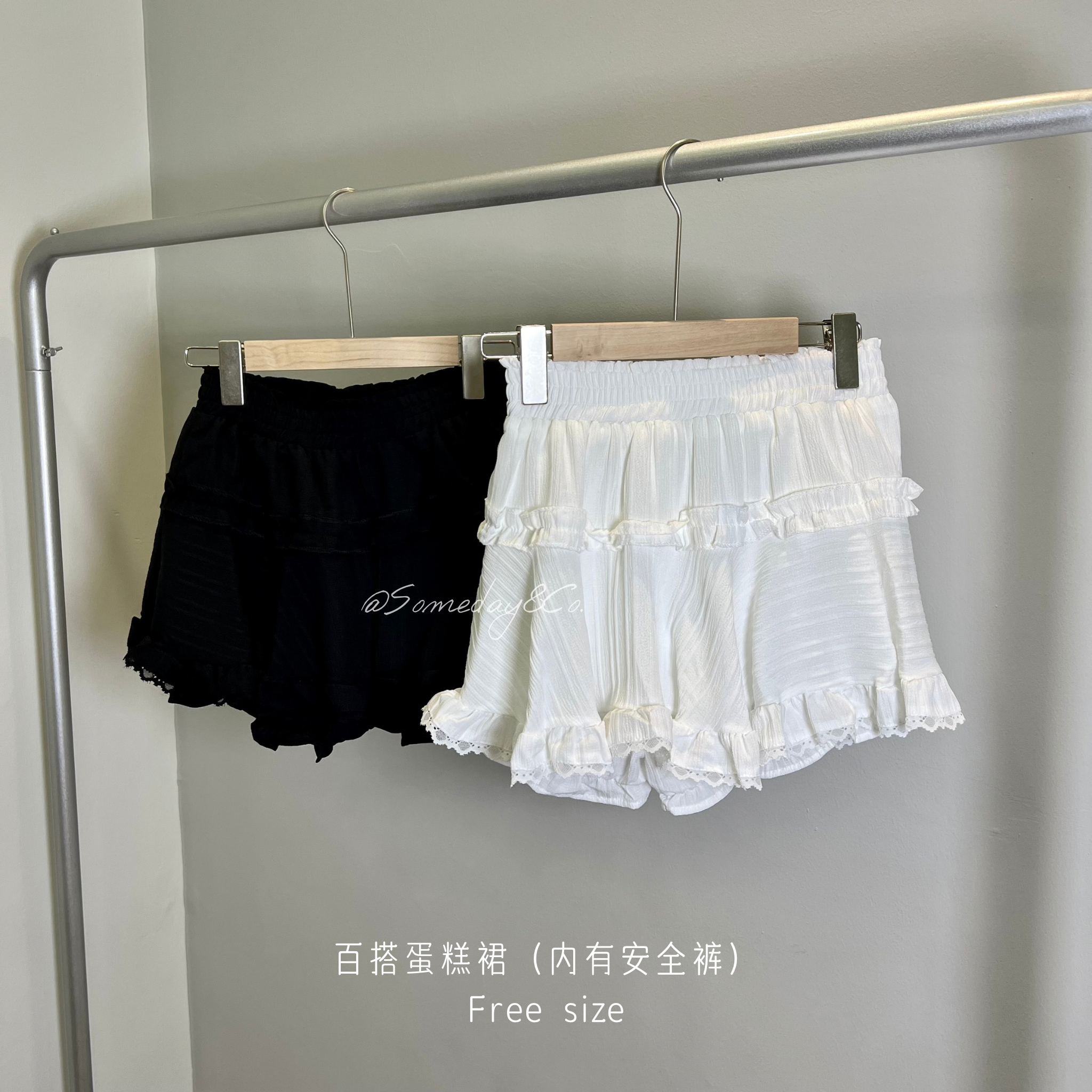 SS007 百搭蛋糕裙｜Ready stock 现货