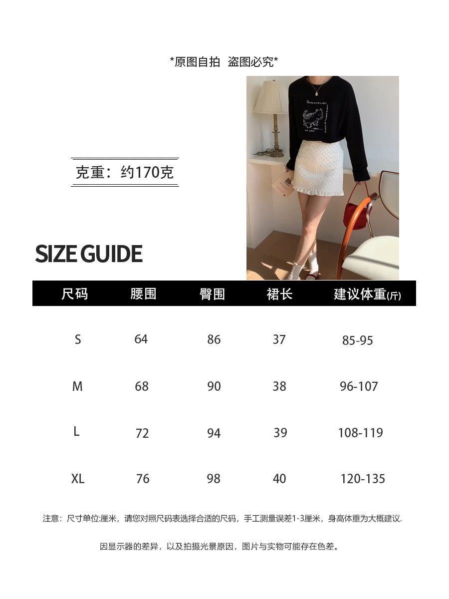 SS002 韩系波点短裙｜Ready stock 现货