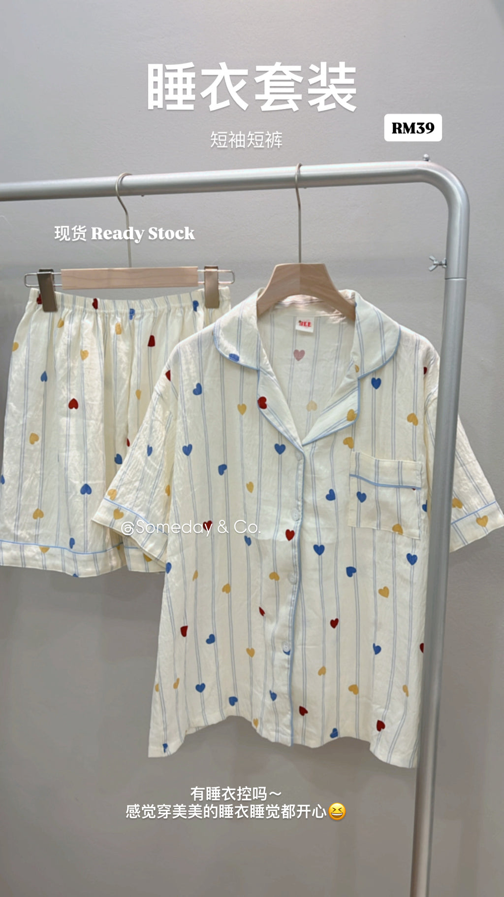 超舒服棉质睡衣套装｜Ready stock 现货