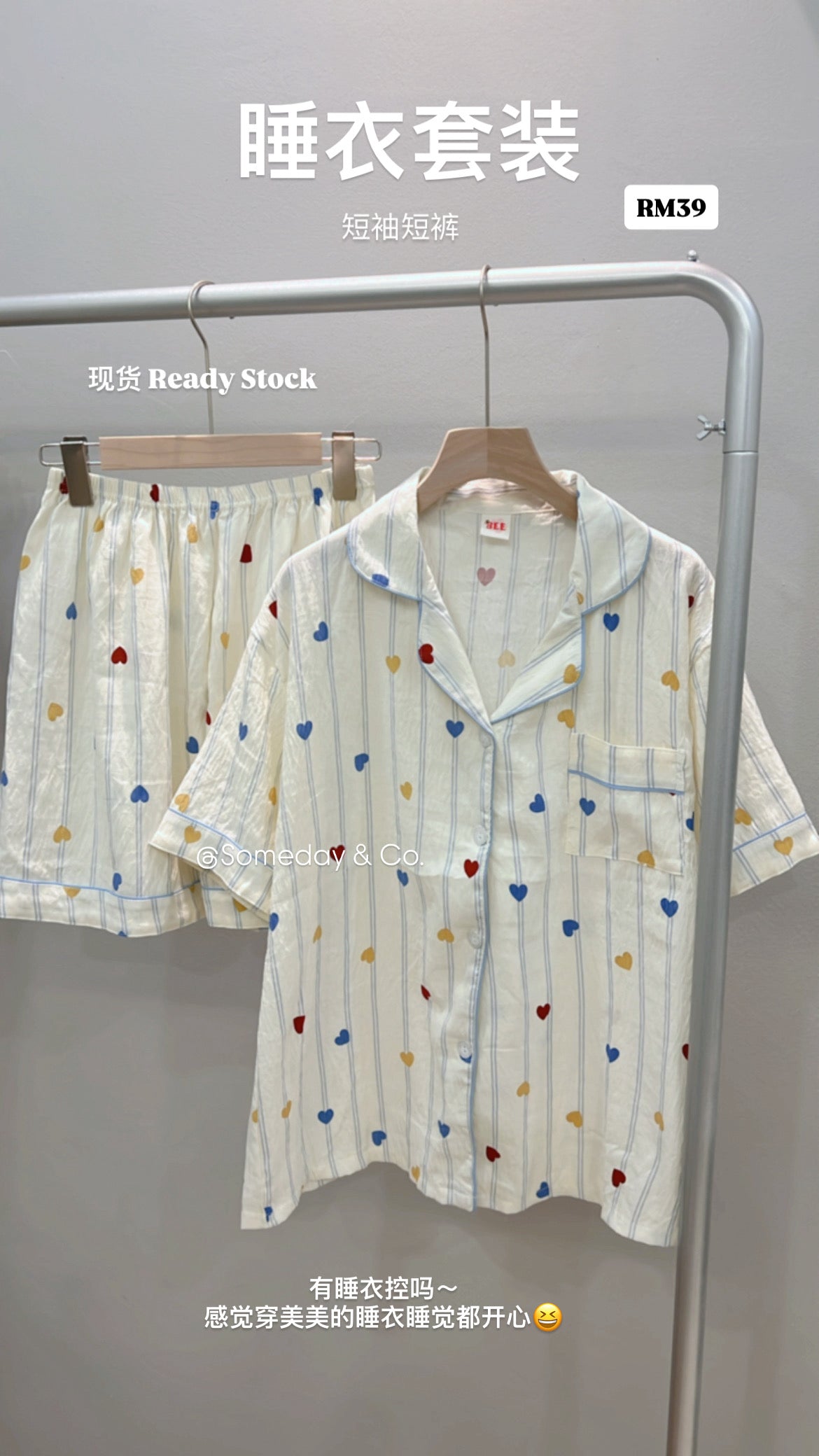 超舒服棉质睡衣套装｜Ready stock 现货