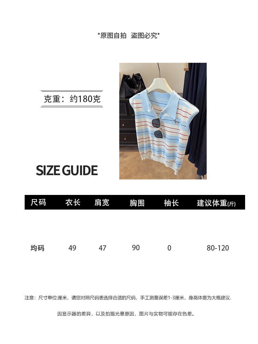 T001 条纹狗狗针织上衣｜Ready stock 现货